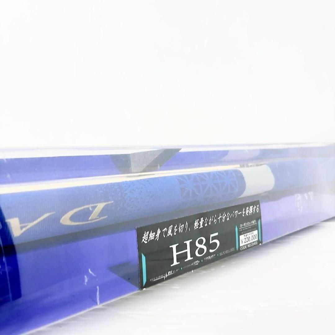 Amazon.co.jp: がまかつ がま鮎 レスポシア H85 : おもちゃ - アユ竿 Amazon.co.jp: がまかつ がま鮎 レスポシア H85 : おもちゃ - アユ竿