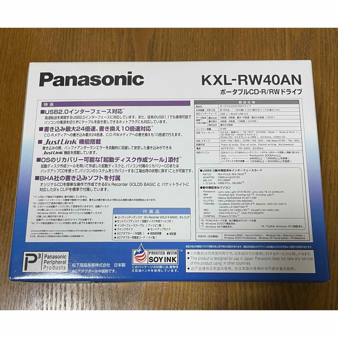 Panasonic(パナソニック)のPanasonic KXL-RW40AN ポータブルCD-ROM/RWドライブ スマホ/家電/カメラのスマホ/家電/カメラ その他(その他)の商品写真