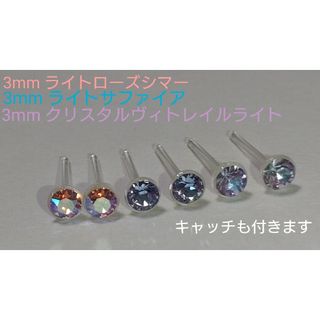 SWAROVSKI - M様専用 スワロフスキー注目 宝物 Volta ドロップピアス リボン ホワイトの通販 by ヒマラヤ⭐︎ |スワロフスキー ならラクマ SWAROVSKI - M様専用 スワロフスキー注目 宝物 Volta ドロップピアス リボン ホワイトの通販 by ヒマラヤ⭐︎ |スワロフスキー ならラクマ