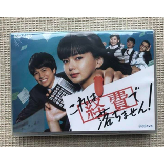 もうさん様専用◇女王の教室 本編+スペシャル DVD-BOX セット◇の通販 by 北海道札幌SHOP|ラクマ もうさん様専用◇女王の教室 本編+スペシャル DVD-BOX セット◇の通販 by 北海道札幌SHOP|ラクマ