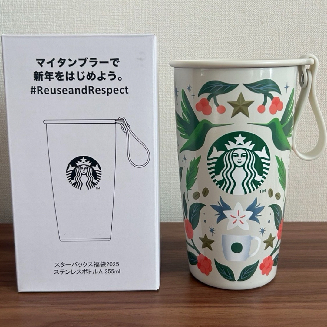 Starbucks Coffee - 2025 スターバックス スタバ福袋 ステンレス Starbucks Coffee - 2025 スターバックス スタバ福袋 ステンレス