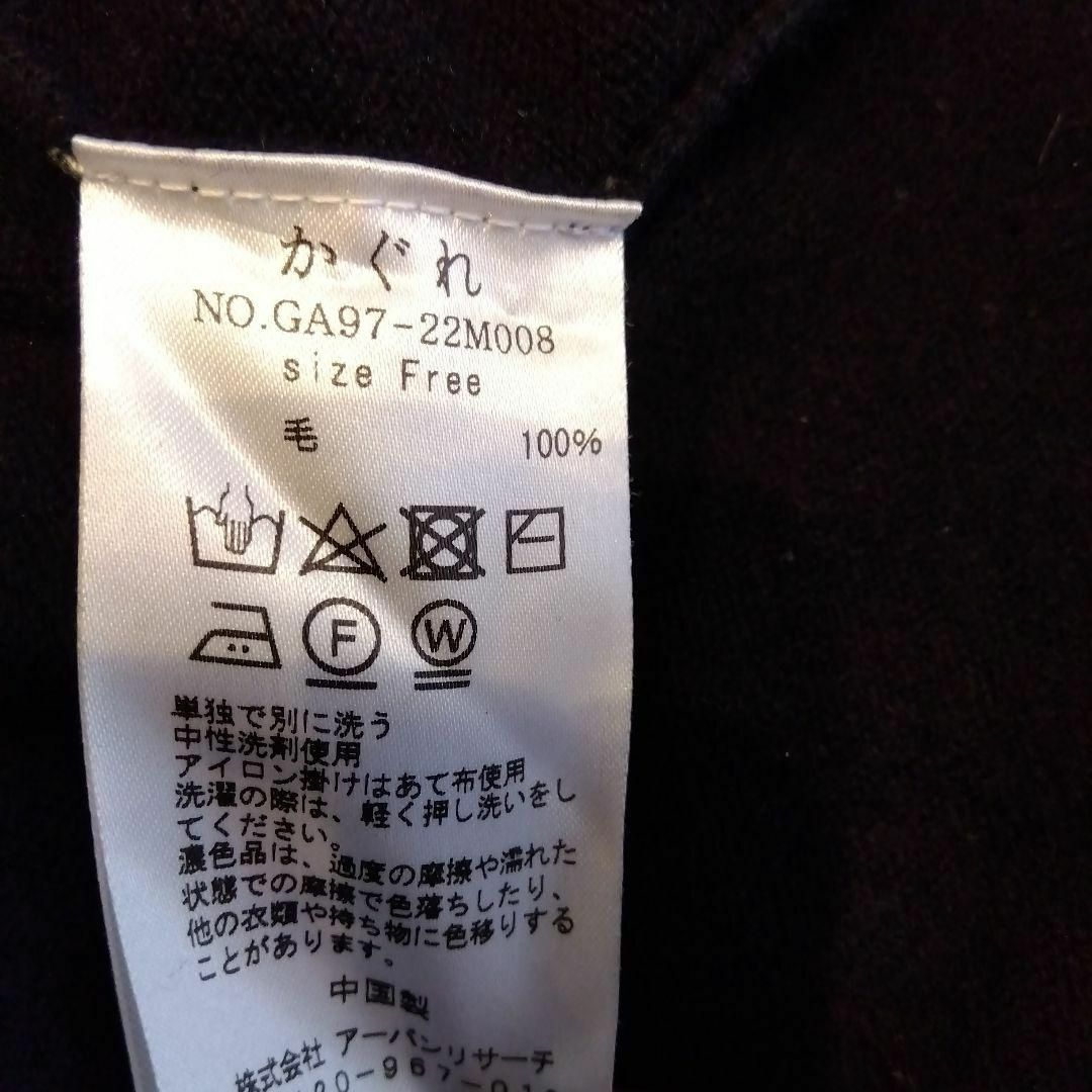 かぐれ - かぐれ ニットベスト ロング丈 毛 黒の通販 by 菊☆名 かぐれ - かぐれ ニットベスト ロング丈 毛 黒の通販 by 菊☆名