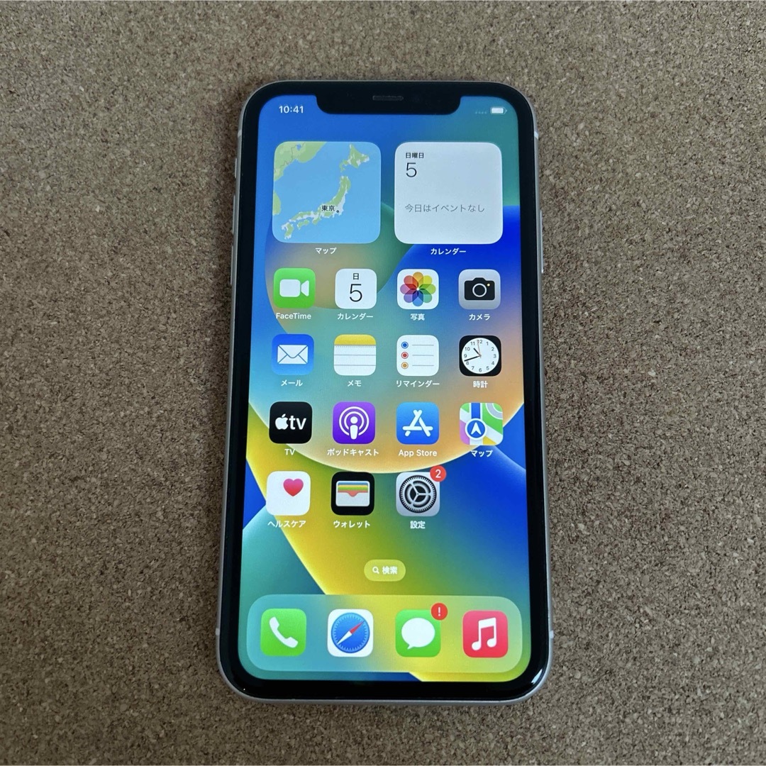 1432 電池最良好☆比較的美品☆iPhone11 128GB SIMフリー☆ 1432 電池最良好☆比較的美品☆iPhone11 128GB SIMフリー☆
