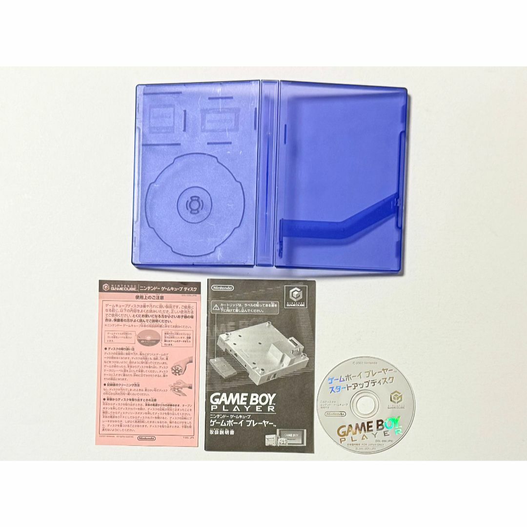 ゲームキューブ ゲームボーイプレーヤー バイオレット 箱