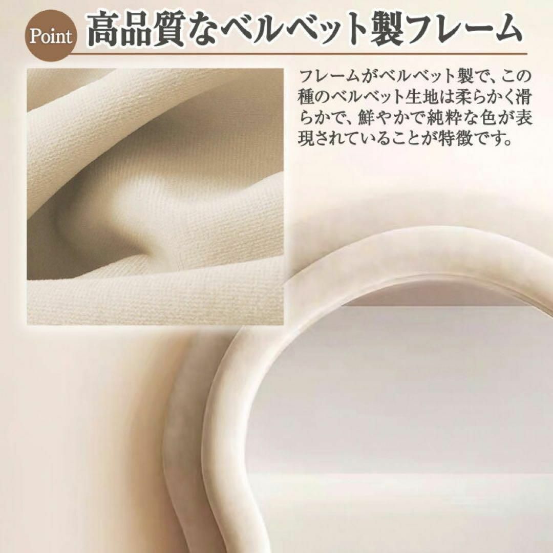 立てかけミラー 姿見鏡 全身鏡 ビロード鏡 ベルベット生地 立てかけミラー 姿見鏡 全身鏡 ビロード鏡 ベルベット生地