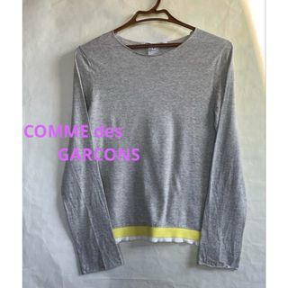 コムデギャルソン(COMME des GARCONS)のriolil様専用GARCONS グレーの長袖トップス　ニットフリル(カットソー(長袖/七分))