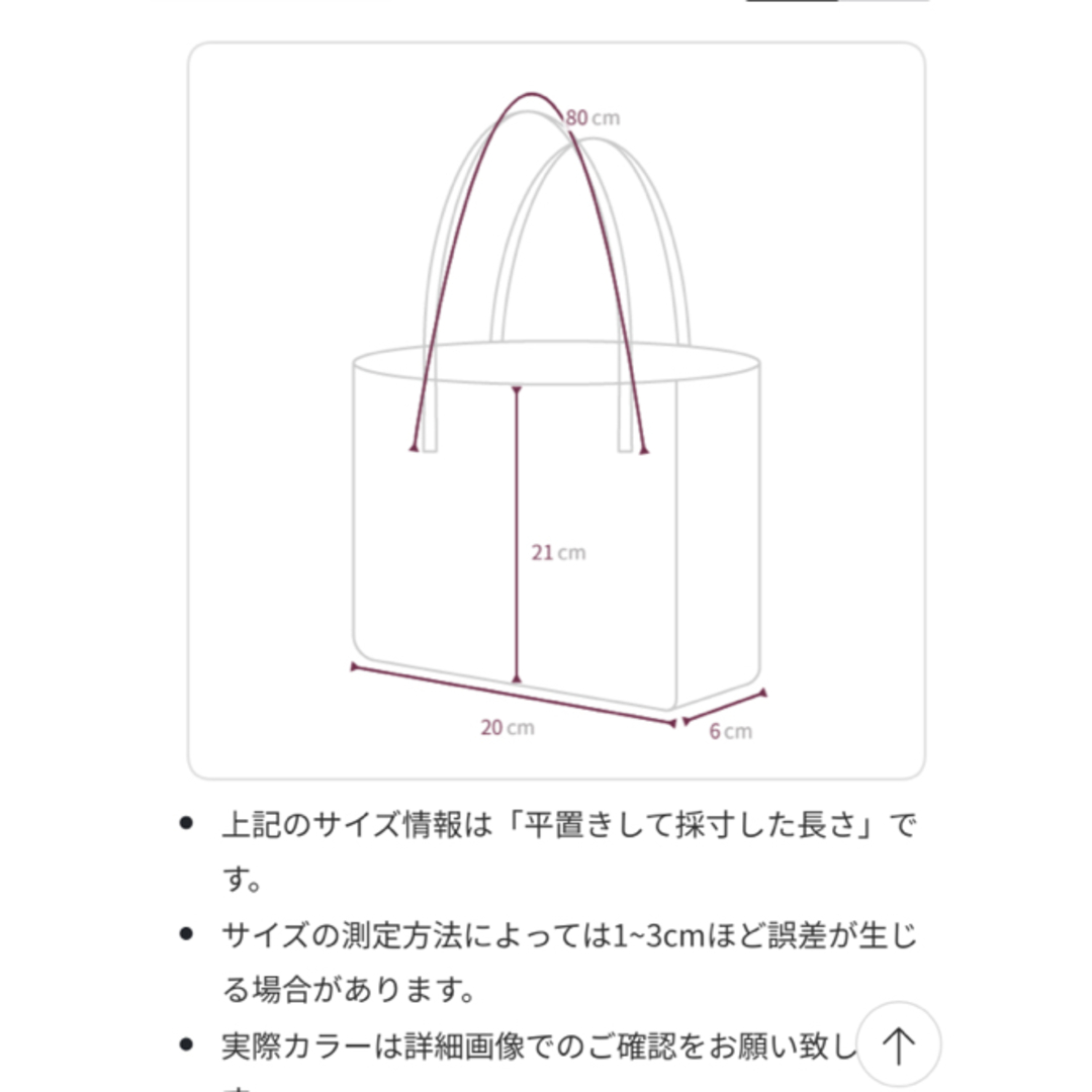 POIK★mini square tote bag★黒★バッグ レディースのバッグ(ショルダーバッグ)の商品写真