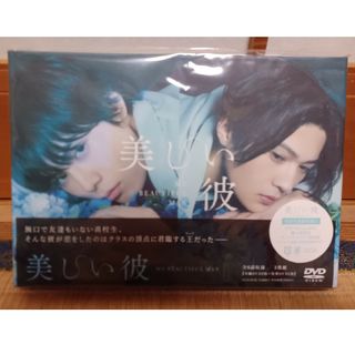 SMAP - 【年末SALE❗️】木村拓哉主演ドラマ『プライド DVD-BOX』の通販 by m&m|スマップならラクマ SMAP - 【年末SALE❗️】木村拓哉主演ドラマ『プライド DVD-BOX』の通販 by m&m|スマップならラクマ