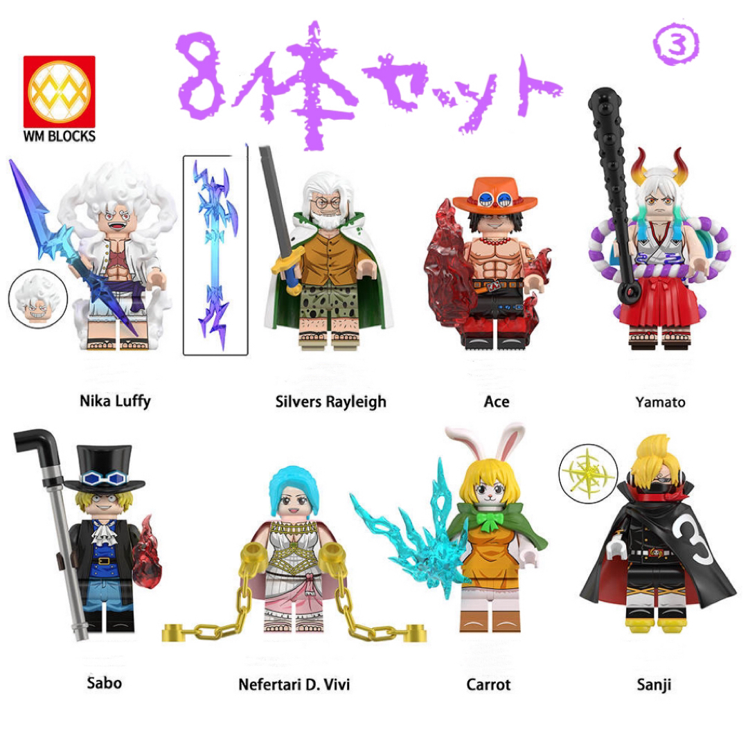 32体セット ワンピース①ー④レゴ互換 ミニフィグ ミニ 32体セット ワンピース①ー④レゴ互換 ミニフィグ ミニ