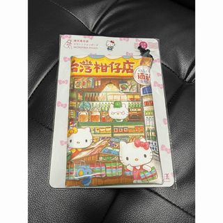 サンリオ(サンリオ)のサンリオ　台湾限定　ポーチ(キャラクターグッズ)