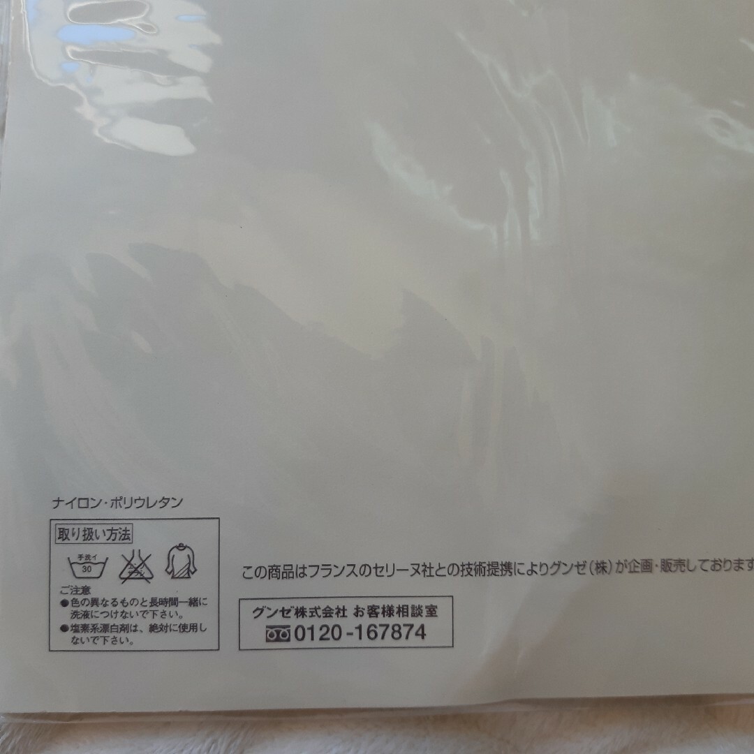 CELINE(セリーヌ)のレディース ストッキング セリーヌ CELINE ベージュ 新品 レディースのレッグウェア(タイツ/ストッキング)の商品写真