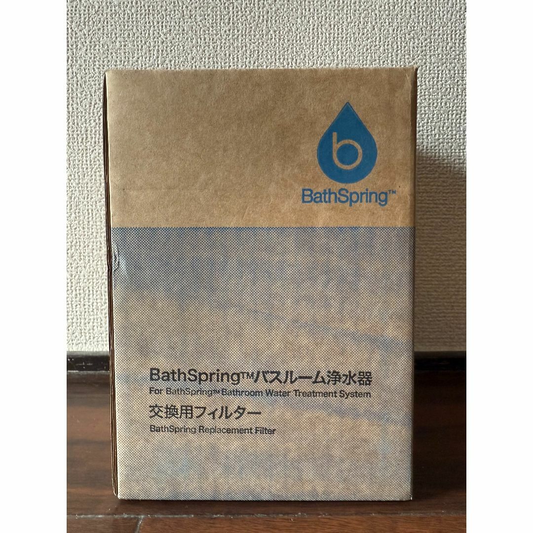 BathSpring バスルーム浄水器 フィルター：Amway(アムウェイ