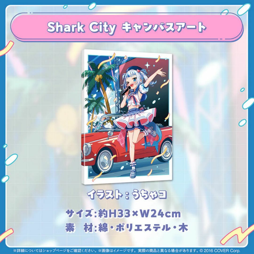 数量限定ver. がうる・ぐら 誕生日記念2024 フルセット Hololive 数量限定ver. がうる・ぐら 誕生日記念2024 フルセット Hololive