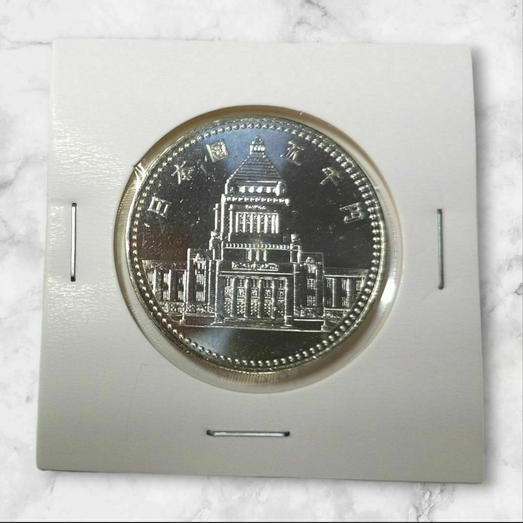 平成2年 議会開設 100周 年記念 プルーフ硬貨 銀貨