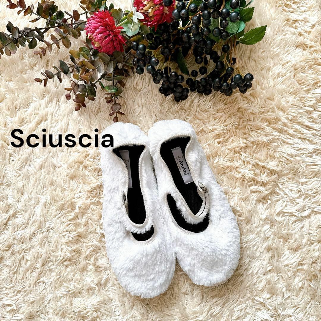 極美品 Sciuscia シューシャ MARYJANE ファーシューズ フラット 極美品 Sciuscia シューシャ MARYJANE ファーシューズ フラット