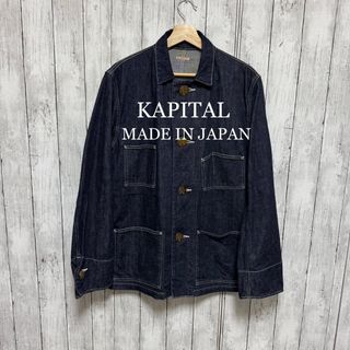 KAPITAL - 【美品】KAPITAL デニムカバーオール!デカボタン KAPITAL - 【美品】KAPITAL デニムカバーオール!デカボタン