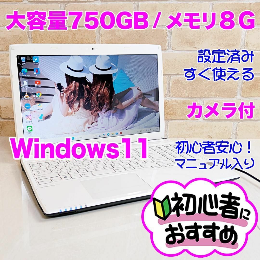 5X【Win11♥大容量♥メモリ8G】カメラ付き✨薄型ノートパソコン 5X【Win11♥大容量♥メモリ8G】カメラ付き✨薄型ノートパソコン