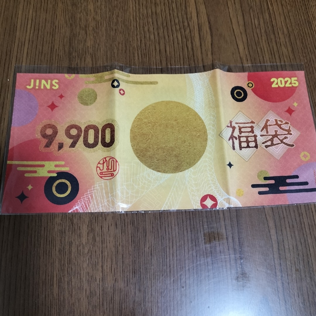 JINS ジンズ 福袋 チケットの優待券/割引券(ショッピング)の商品写真
