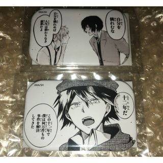 文豪ストレイドッグス　10周年　くじ引き堂　スクエア缶バッジ　太宰治　江戸川乱歩(バッジ/ピンバッジ)