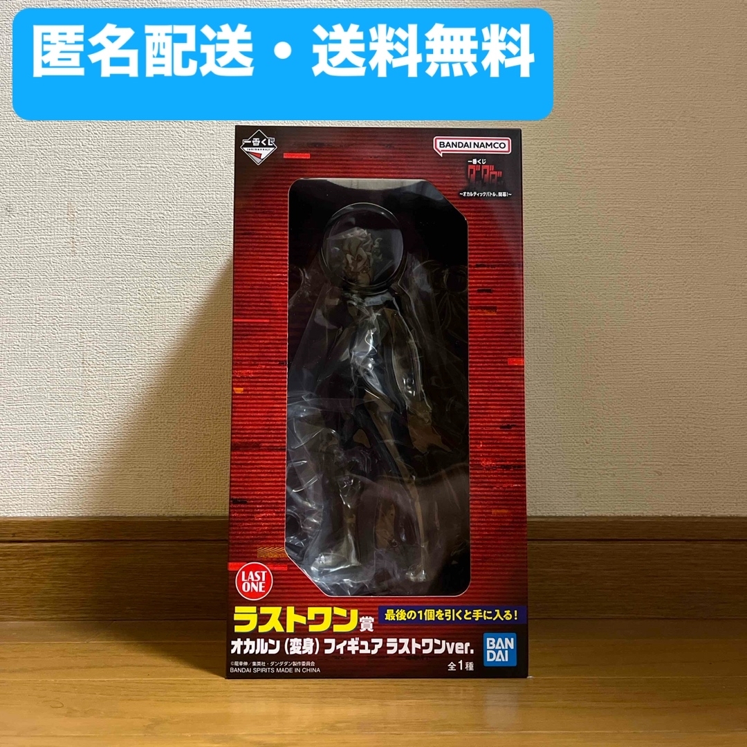 myojo 2023年 12月号 Jr.大賞 応募券 応募用紙 30枚 myojo 2023年 12月号 Jr.大賞 応募券 応募用紙 30枚