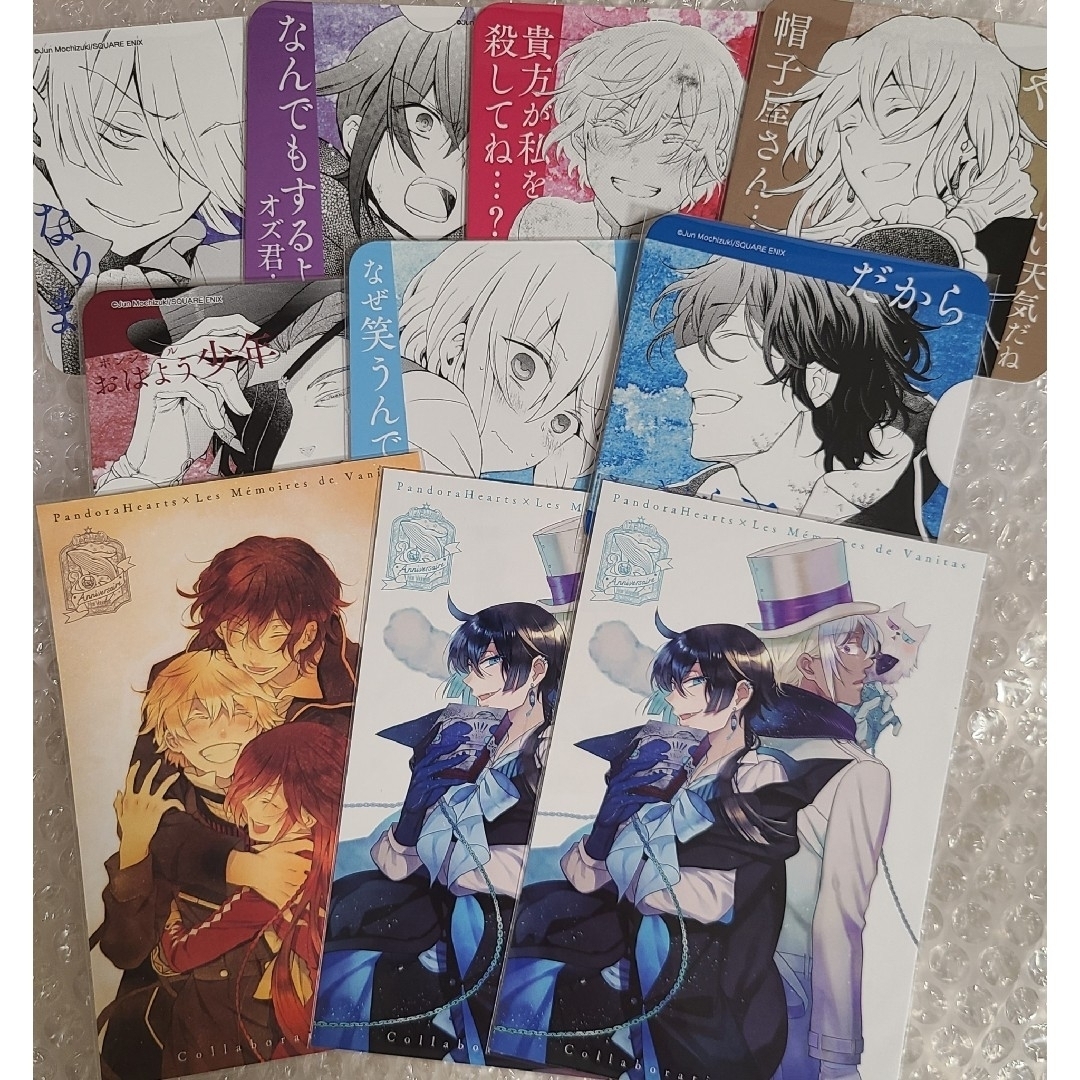 PandoraHearts ヴァニタスの手記 パンヴァニカフェ コースター PandoraHearts ヴァニタスの手記 パンヴァニカフェ コースター
