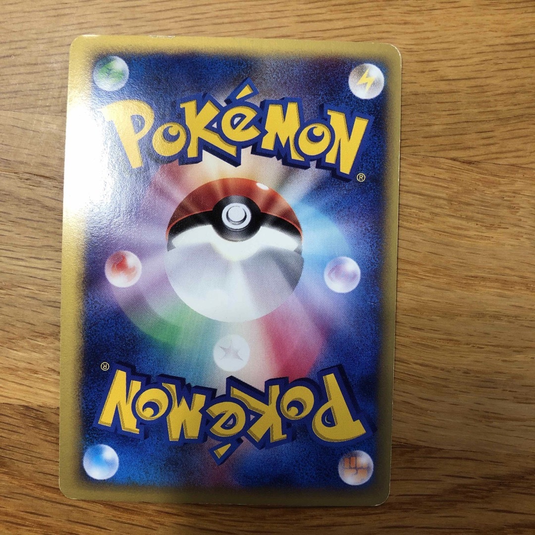 カリンのバンギラス ポケモンカード カリンのバンギラス ポケモンカード