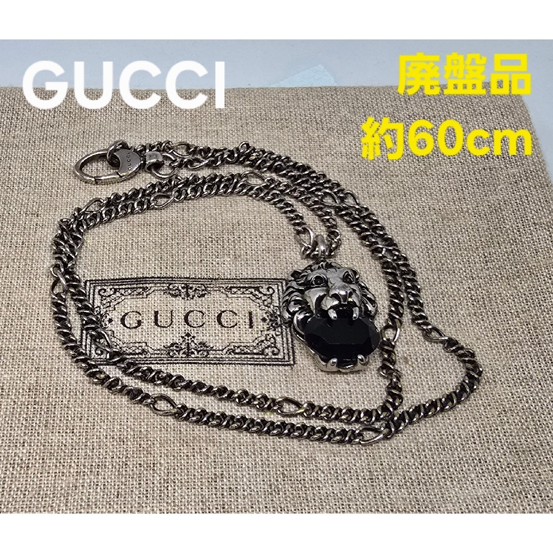 レア 廃盤品】GUCCI クリスタル付き ライオンヘッド ネックレス レア 廃盤品】GUCCI クリスタル付き ライオンヘッド ネックレス