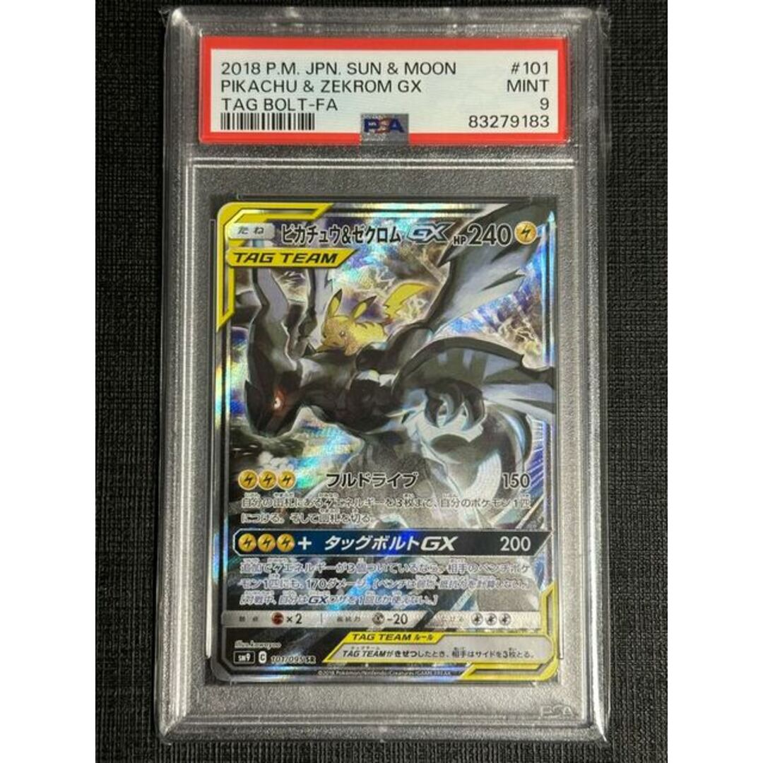 遊戯王 ヒストリーアーカイブコレクション 10box 未開封 遊戯王 ヒストリーアーカイブコレクション 10box 未開封