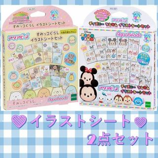 アクアビーズ　ツムツム　すみっこ　イラスト(その他)