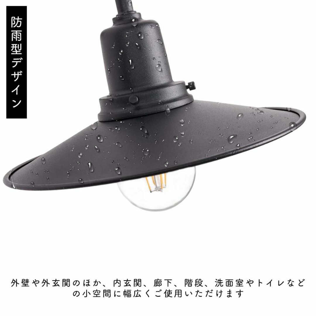 昭和レトロ・工業風 アンティーク傘型ブラケットライト・防雨型 昭和レトロ・工業風 アンティーク傘型ブラケットライト・防雨型