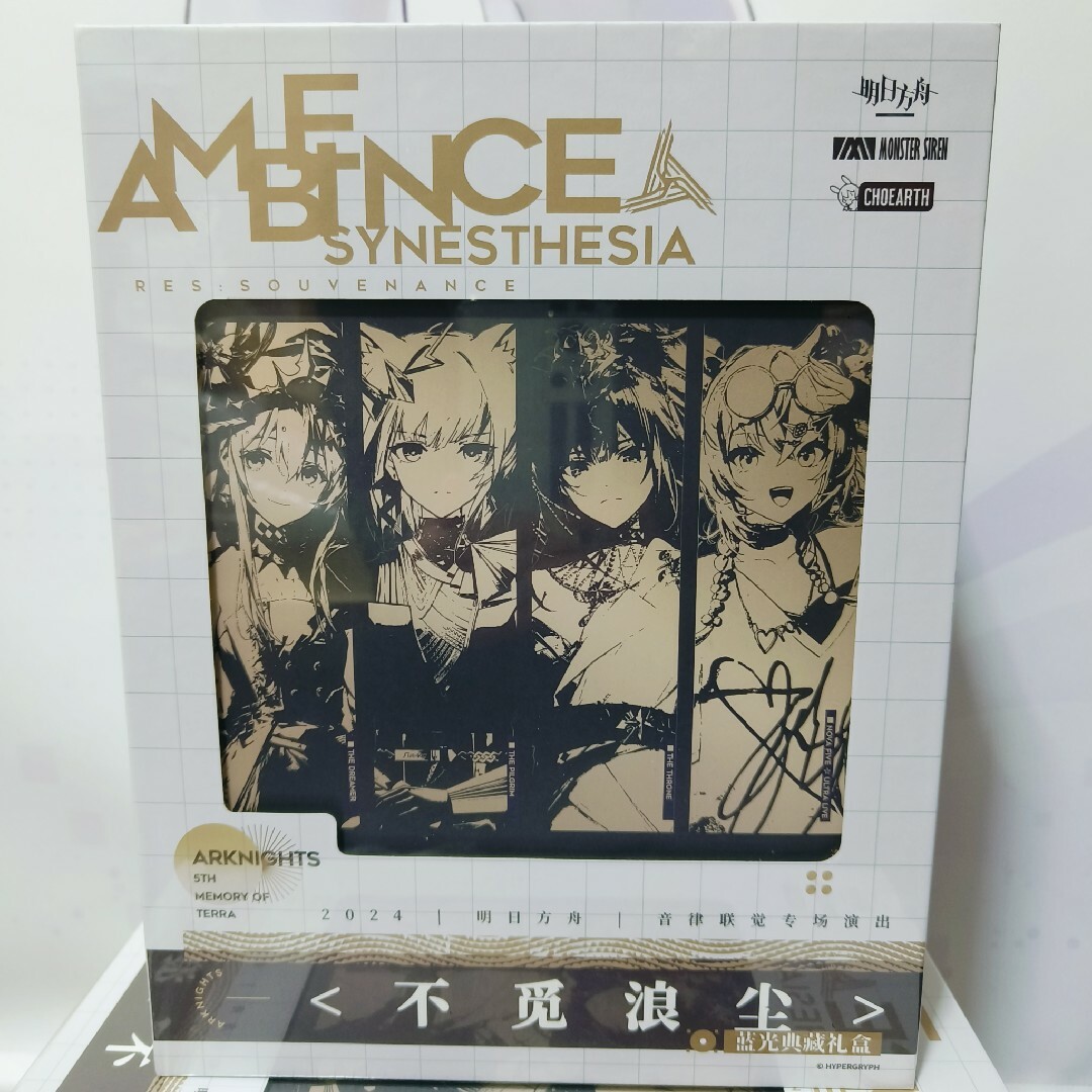 アークナイツ 2024音楽祭 音律聯覚 ブルーレイボックス Blu-rayBOX アークナイツ 2024音楽祭 音律聯覚 ブルーレイボックス Blu-rayBOX