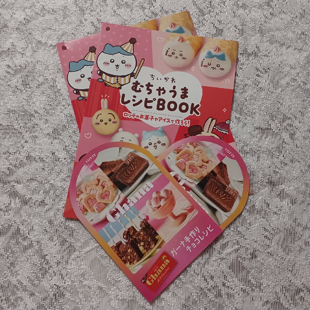 ちいかわ - おまけ付き ロッテ非売品 2025年 新作ちいかわチョコ ちいかわ - おまけ付き ロッテ非売品 2025年 新作ちいかわチョコ