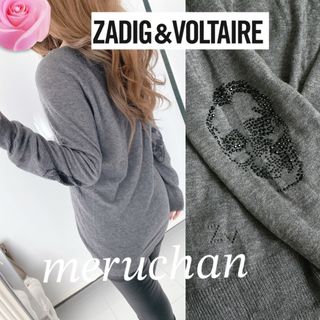 ZADIG&VOLTAIRE(ニット/セーター)のフリマアイテム一覧 ZADIG&VOLTAIRE(ニット/セーター)のフリマアイテム一覧