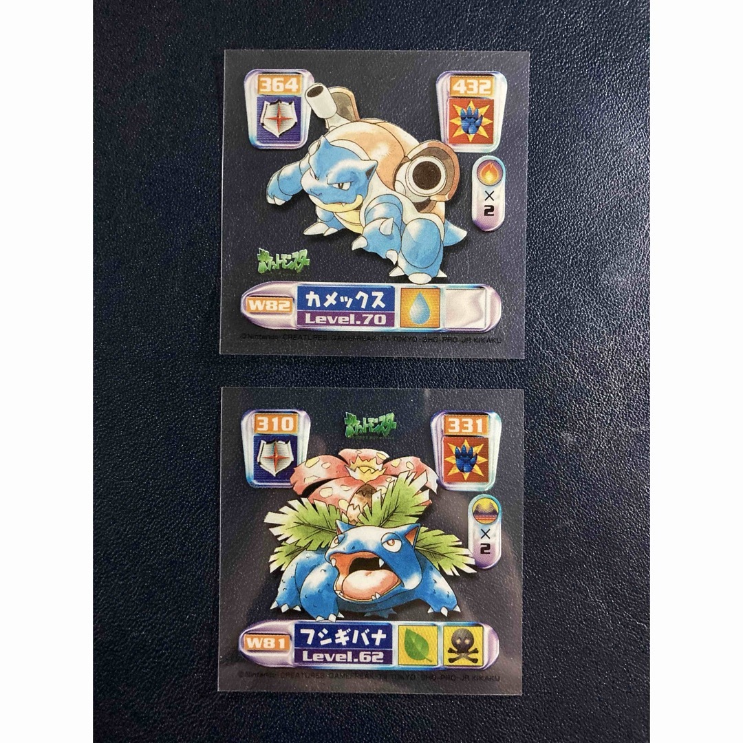 ポケモン 最強シール烈伝 カメックス フシギバナ ポケモン 最強シール烈伝 カメックス フシギバナ