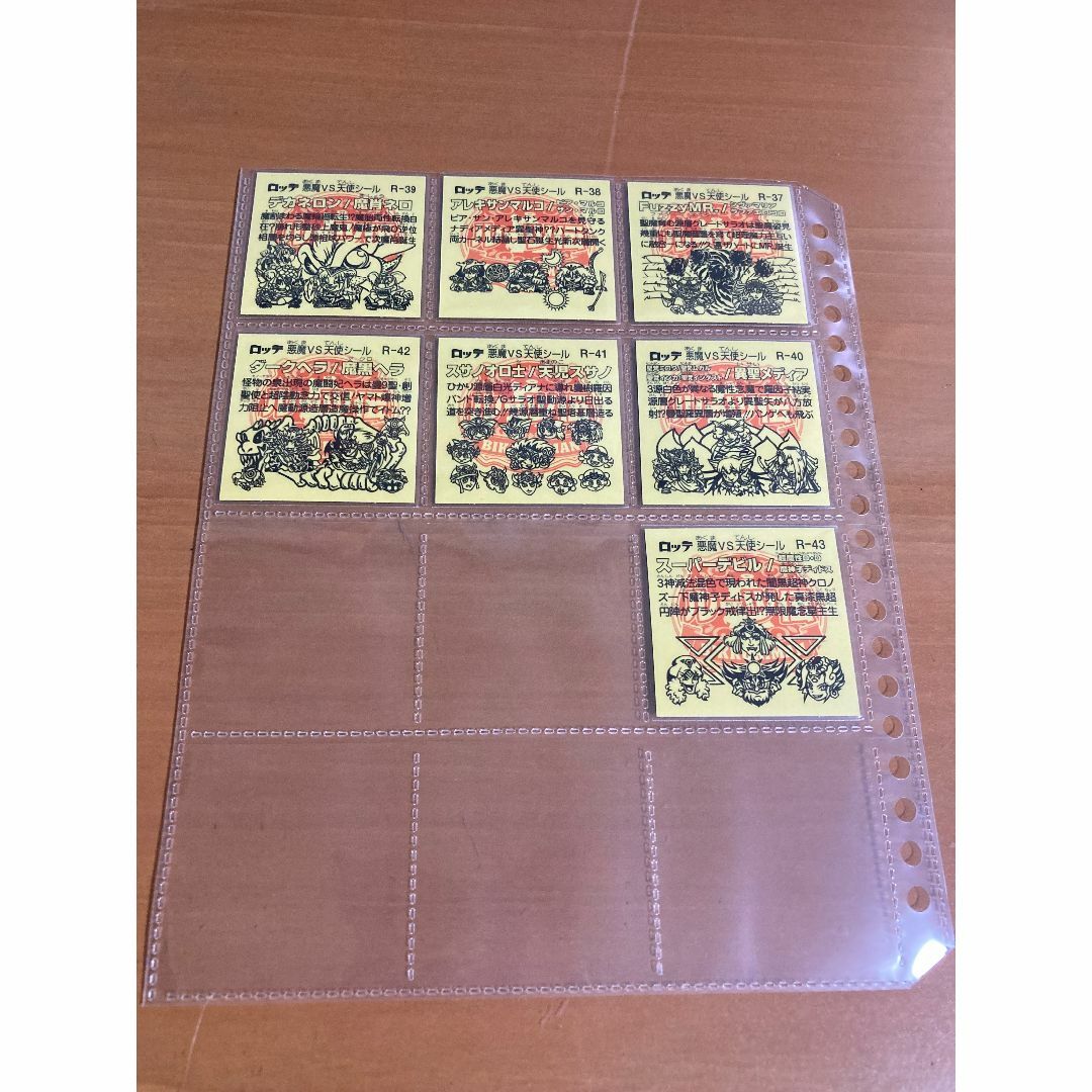 bikkuriman（LOTTE） - 【フルコンプ】ビックリマンルーツ伝 全43種 ビックリマンルーツ伝 全43種