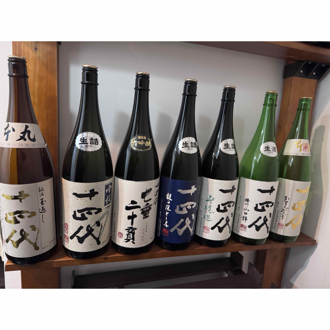 十四代 空瓶 一升瓶 十四代 空瓶 一升瓶
