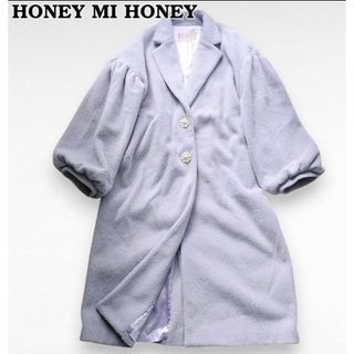 Honey mi Honey(ロングコート)のフリマアイテム一覧 Honey mi Honey(ロングコート)のフリマアイテム一覧