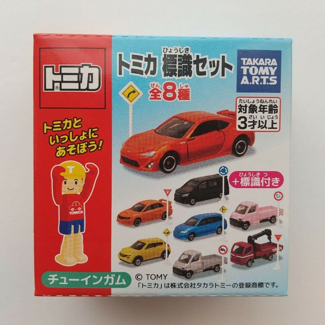 Takara Tomy(タカラトミー)のトミカ 標識セット 13 トヨタ 86 エンタメ/ホビーのおもちゃ/ぬいぐるみ(ミニカー)の商品写真
