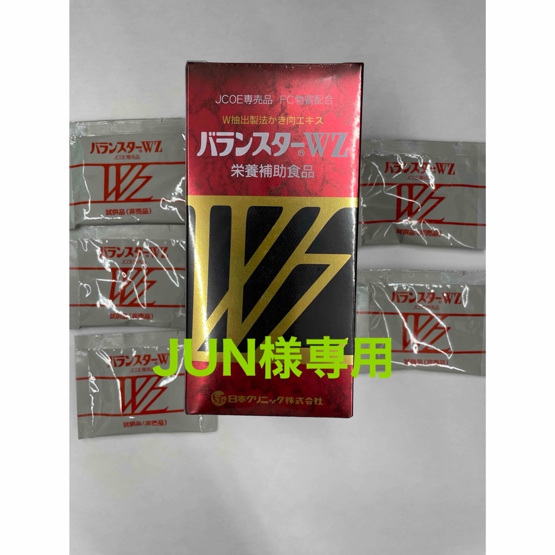 サントリー 白州 シングルモルト ウイスキー 700ml×3 サントリー 白州 シングルモルト ウイスキー 700ml×3