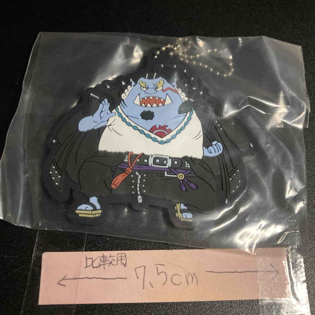 ワンピース FILM RED J賞 ジンベエ ラバーマスコット エンタメ/ホビーのアニメグッズ(キーホルダー)の商品写真