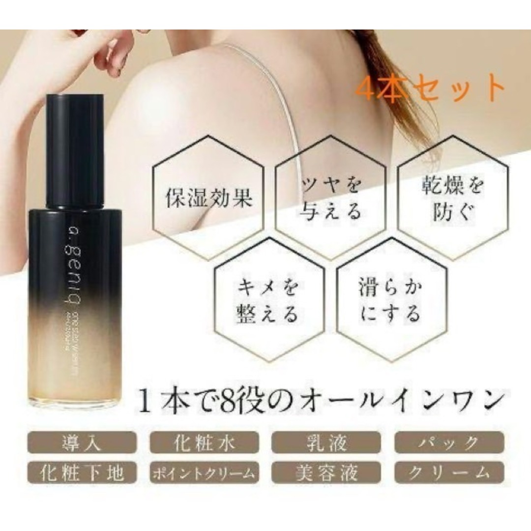 エンビロンシーセラム4.クリーム➕ エンビロンシーセラム4.クリーム➕