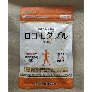 ロコモダブル(ビタミン)