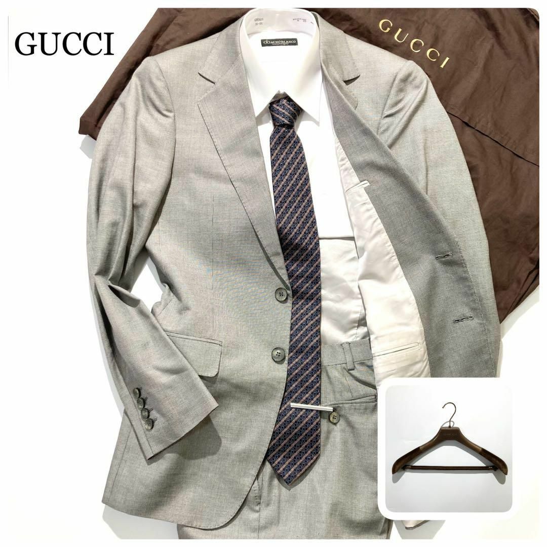 専用袋付き☆極美品】GUCCI グッチ スーツ セットアップ グレー 専用袋付き☆極美品】GUCCI グッチ スーツ セットアップ グレー
