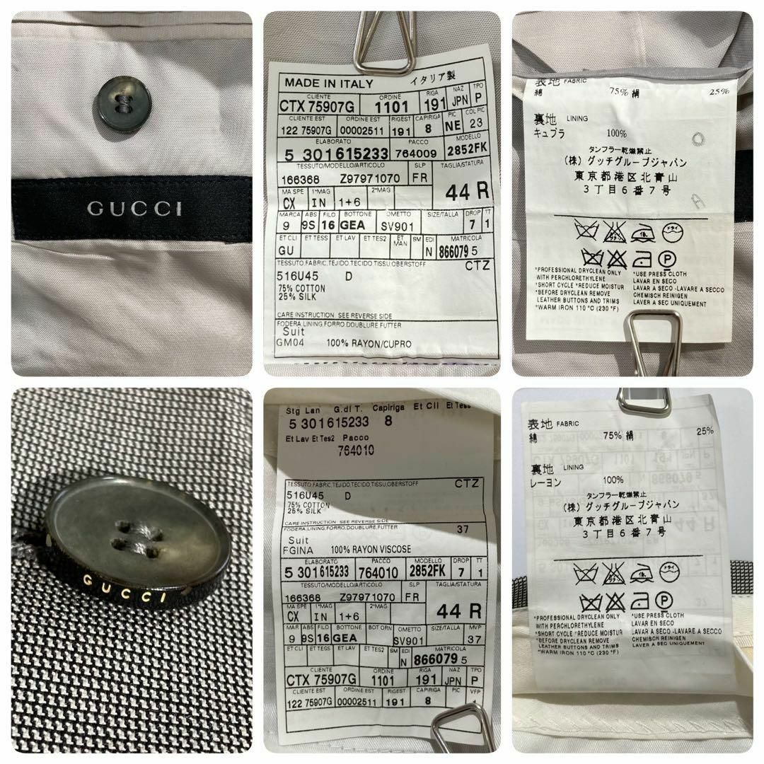 専用袋付き☆極美品】GUCCI グッチ スーツ セットアップ グレー 専用袋付き☆極美品】GUCCI グッチ スーツ セットアップ グレー