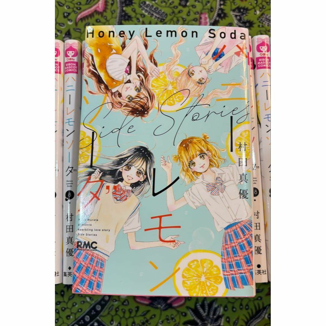 ハニーレモンソーダ 1-27巻 side stories 全28冊 豊満 全巻セット ハニーレモンソーダ 1-27巻 side stories 全28冊 豊満 全巻セット