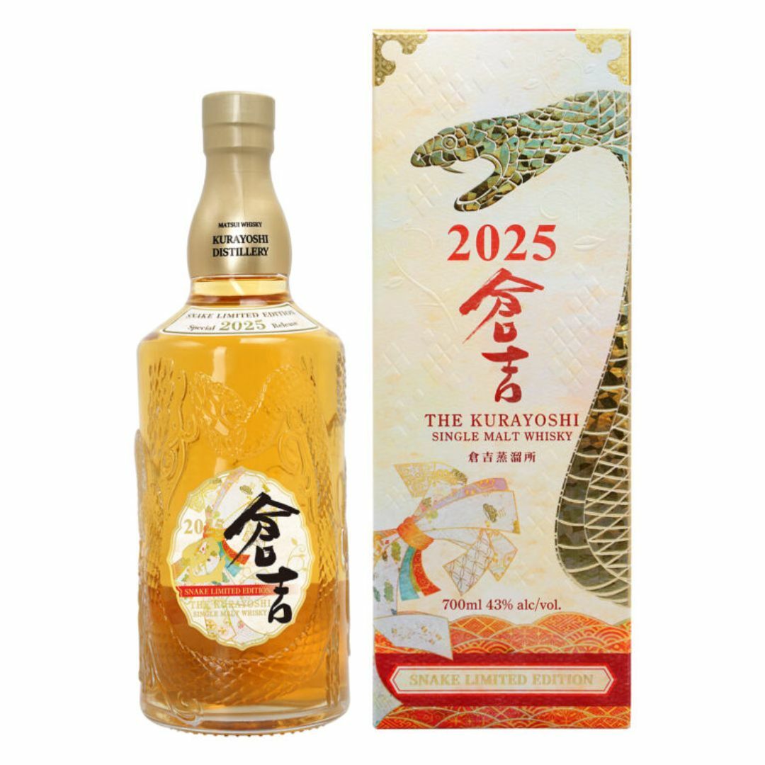新政 亜麻猫スパーク 2本 新政 亜麻猫スパーク 2本