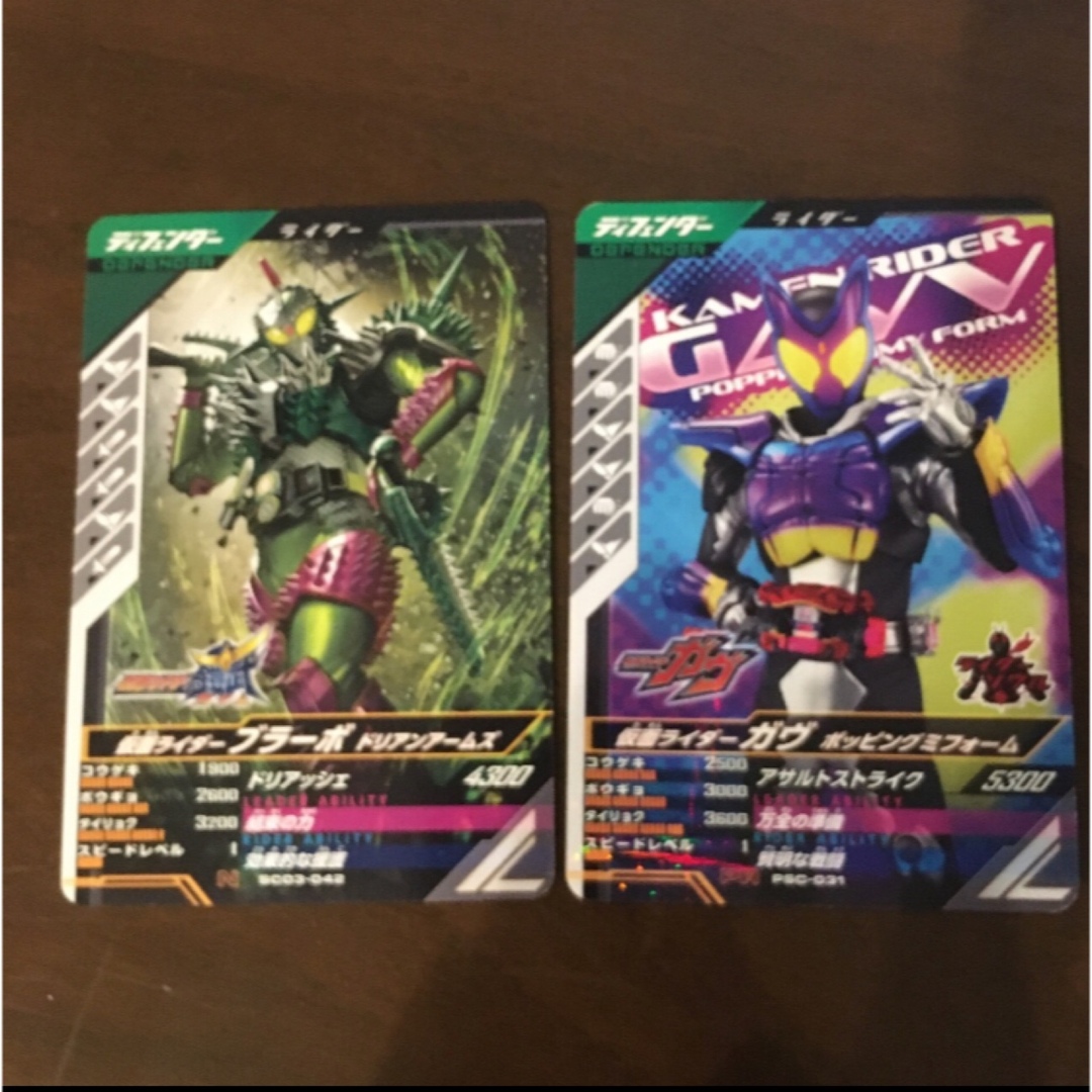仮面ライダー ガンバレジェンズ ガヴ PR ライダーソウル ライセンスカード エンタメ/ホビーのトレーディングカード(シングルカード)の商品写真