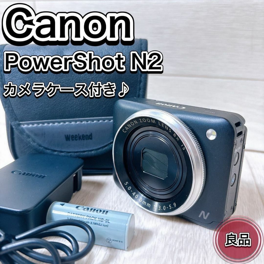 Amazon.co.jp: Canon デジタルカメラ PowerShot N2 自分撮り Amazon.co.jp: Canon デジタルカメラ PowerShot N2 自分撮り