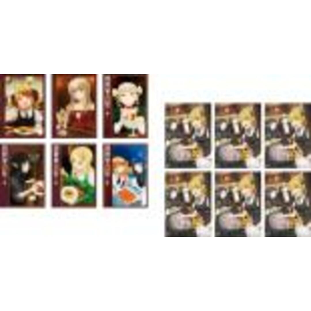 スクウェア エニックス ストア限定 勇者をダメにするラグ スクウェア エニックス ストア限定 勇者をダメにするラグ