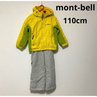 mont bell(スキー)のフリマアイテム一覧 mont bell(スキー)のフリマアイテム一覧
